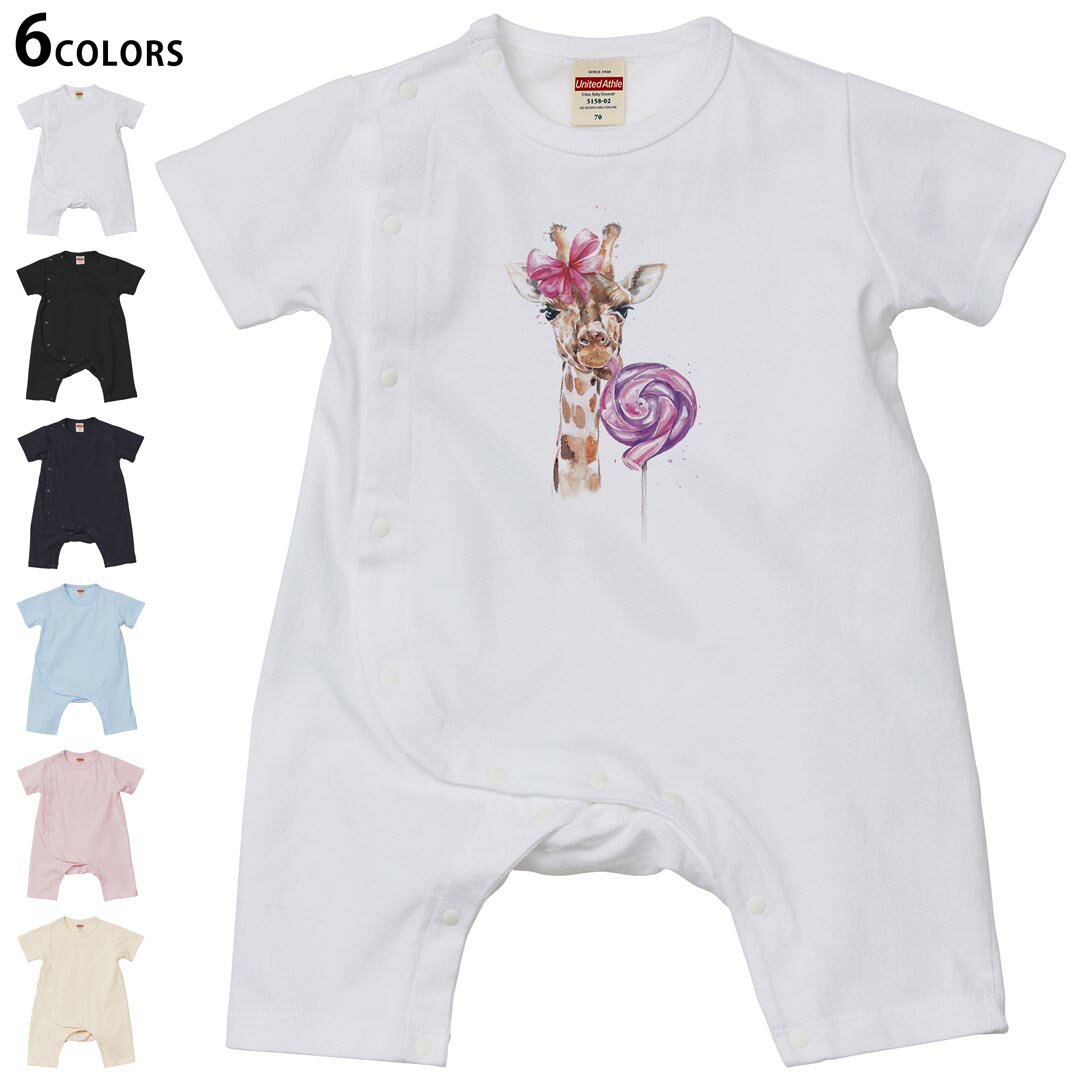 Short Sleeves - 選べる6カラー ロンパース カバーオール 赤ちゃん 半袖 デザイン 70cm 80cm　rompers ベビー 新生児 キッズ 70サイズ 80サイズ ギフト マタニティ 妊婦 出産祝い プレママ ティーシャツ T shirt 017754 麒麟　きりん　Giraffe　動物