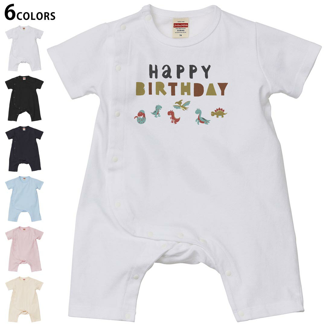 Short Sleeves - 選べる6カラー ロンパース カバーオール 赤ちゃん 半袖 デザイン 70cm 80cm　rompers ベビー 新生児 キッズ 70サイズ 80サイズ ギフト マタニティ 妊婦 出産祝い プレママ ティーシャツ T shirt 017792 Happy Birthday　恐竜