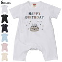 選べる6カラー ロンパース カバーオール 赤ちゃん 半袖 デザイン 70cm 80cm rompers ベビー 新生児 キッズ 70サイズ 80サイズ ギフト マタニティ 妊婦 出産祝い プレママ ティーシャツ T shirt 017797 Birthday ケーキ かわいい(4)