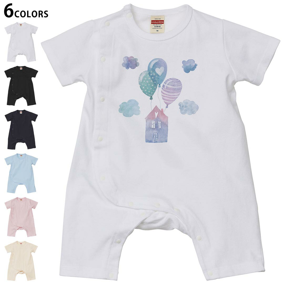 選べる6カラー ロンパース カバーオール 赤ちゃん 半袖 デザイン 70cm 80cm rompers ベビー 新生児 キッズ 70サイズ 80サイズ ギフト マタニティ 妊婦 出産祝い プレママ ティーシャツ T shirt 017798 梅雨 雨の家 雲 風船