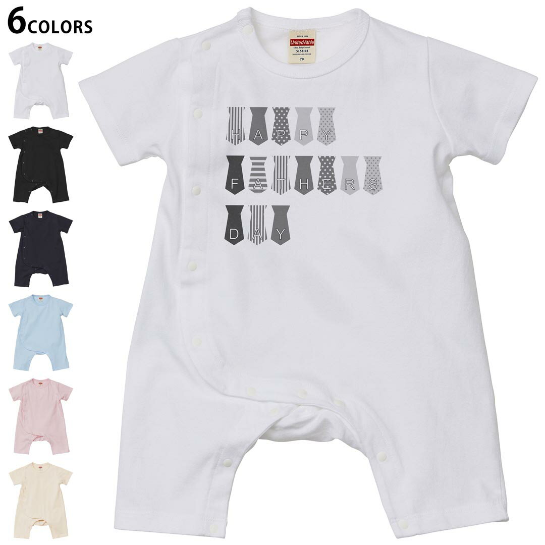 Coverall - 選べる6カラー ロンパース カバーオール 赤ちゃん 半袖 デザイン 70cm 80cm　rompers ベビー 新生児 キッズ 70サイズ 80サイズ ギフト マタニティ 妊婦 出産祝い プレママ ティーシャツ T shirt 017803 ネクタイ　父の日　文字