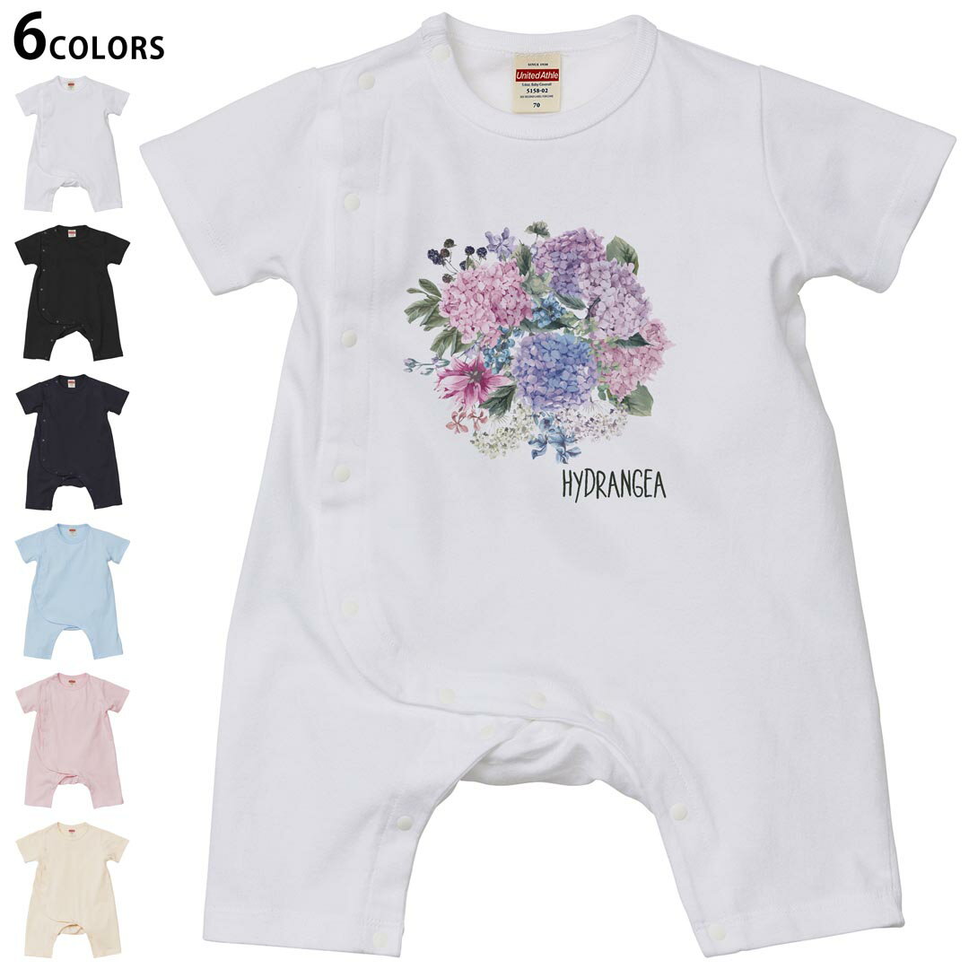 選べる6カラー ロンパース カバーオール 赤ちゃん 半袖 デザイン 70cm 80cm rompers ベビー 新生児 キッズ 70サイズ 80サイズ ギフト マタニティ 妊婦 出産祝い プレママ ティーシャツ T shirt 017811 梅雨 アジサイ 紫陽花