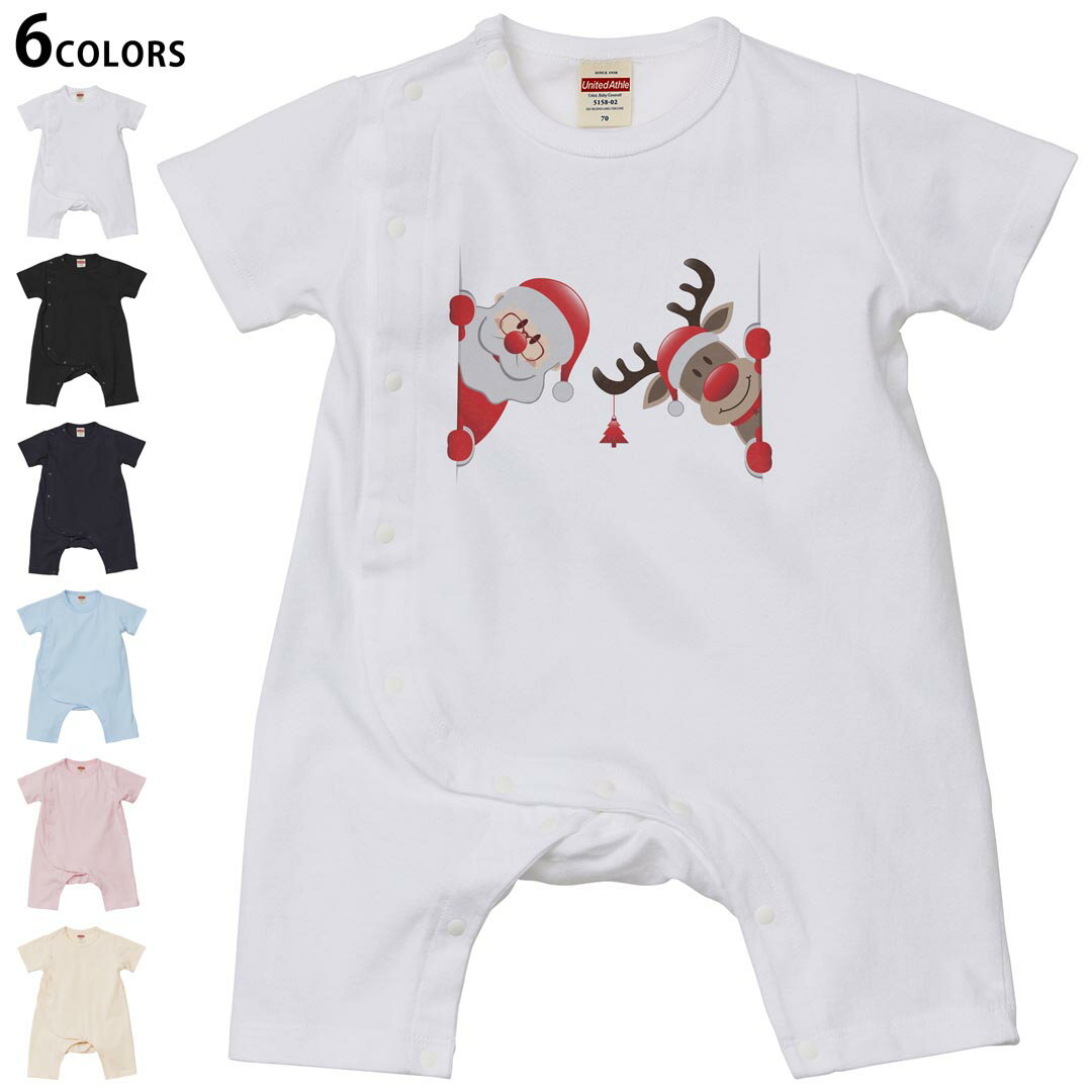 選べる6カラー カバーオール ロンパース 赤ちゃん 半袖 デザイン 70cm 80cm　rompers ベビー 新生児 ジュニア 80サイズ ギフト マタニティ 妊婦 出産 プレママ ティーシャツ T shirt▼画像をクリックで拡大▼ ホワイト ブラック ネイビー ライトブルー ベビーピンク ヴィンテージナチュラル ※ブラック・ネイビーは印刷の都合上デザインの色見が他カラーと異なる場合があります。 ※サイズは70・80cmのみ・70cmは、ホワイト・ブラック・ネイビーのみです。 ▼カバーオール全デザインはこちらから▼ ▼キッズ用Tシャツはこちらから▼