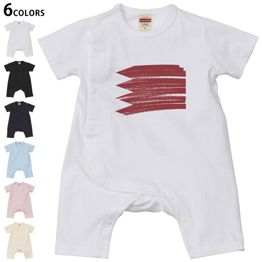 選べる6カラー ロンパース カバーオール 赤ちゃん 半袖 デザイン 70cm 80cm rompers ベビー 新生児 キッズ 70サイズ 80サイズ ギフト マタニティ 妊婦 出産祝い プレママ ティーシャツ T shirt 018392 bahrain バーレーン 選べる6カラー ロンパース カバーオール 赤ちゃん 半袖 デザイン 70cm 80cm rompers ベビー 新生児 キッズ 70サイズ 80サイズ ギフト マタニティ 妊婦 出産祝い プレママ ティーシャツ T shirt 018392 bahrain バーレーン