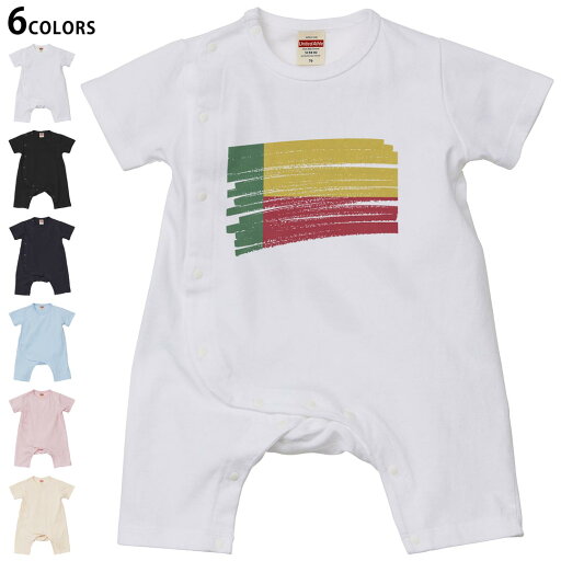 選べる6カラー ロンパース カバーオール 赤ちゃん 半袖 デザイン 70cm 80cm rompers ベビー 新生児 キッズ 70サイズ 80サイズ ギフト マタニティ 妊婦 出産祝い プレママ ティーシャツ T shirt 018399 benin ベニン 選べる6カラー ロンパース カバーオール 赤ちゃん 半袖 デザイン 70cm 80cm rompers ベビー 新生児 キッズ 70サイズ 80サイズ ギフト マタニティ 妊婦 出産祝い プレママ ティーシャツ T shirt 018399 benin ベニン