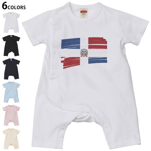 選べる6カラー ロンパース カバーオール 赤ちゃん 半袖 デザイン 70cm 80cm rompers ベビー 新生児 キッズ 70サイズ 80サイズ ギフト マタニティ 妊婦 出産祝い プレママ ティーシャツ T shirt 018433 domician-republic ドミティアヌス共和国 選べる6カラー ロンパース カバーオール 赤ちゃん 半袖 デザイン 70cm 80cm rompers ベビー 新生児 キッズ 70サイズ 80サイズ ギフト マタニティ 妊婦 出産祝い プレママ ティーシャツ T shirt 018433 domician-republic ドミティアヌス共和国