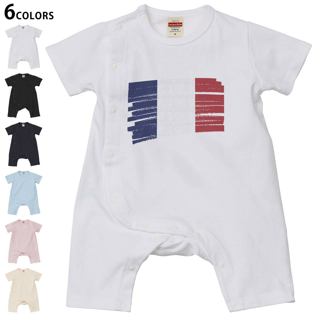 選べる6カラー ロンパース カバーオール 赤ちゃん 半袖 デザイン 70cm 80cm　rompers ベビー 新生児 キッズ 70サイズ 80サイズ ギフト マタニティ 妊婦 出産祝い プレママ ティーシャツ T shirt 018449 france フランス