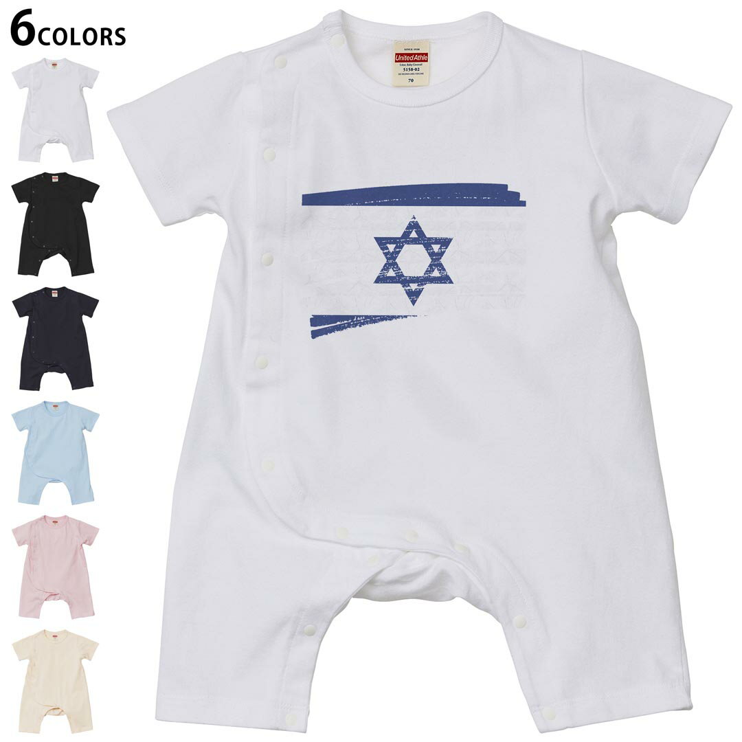 Short Sleeves - 選べる6カラー ロンパース カバーオール 赤ちゃん 半袖 デザイン 70cm 80cm　rompers ベビー 新生児 キッズ 70サイズ 80サイズ ギフト マタニティ 妊婦 出産祝い プレママ ティーシャツ T shirt 018475 israel イスラエル