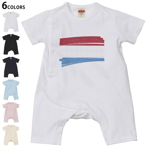 選べる6カラー ロンパース カバーオール 赤ちゃん 半袖 デザイン 70cm 80cm rompers ベビー 新生児 キッズ 70サイズ 80サイズ ギフト マタニティ 妊婦 出産祝い プレママ ティーシャツ T shirt 018494 luxembourg ルクセンブルク 選べる6カラー ロンパース カバーオール 赤ちゃん 半袖 デザイン 70cm 80cm rompers ベビー 新生児 キッズ 70サイズ 80サイズ ギフト マタニティ 妊婦 出産祝い プレママ ティーシャツ T shirt 018494 luxembourg ルクセンブルク