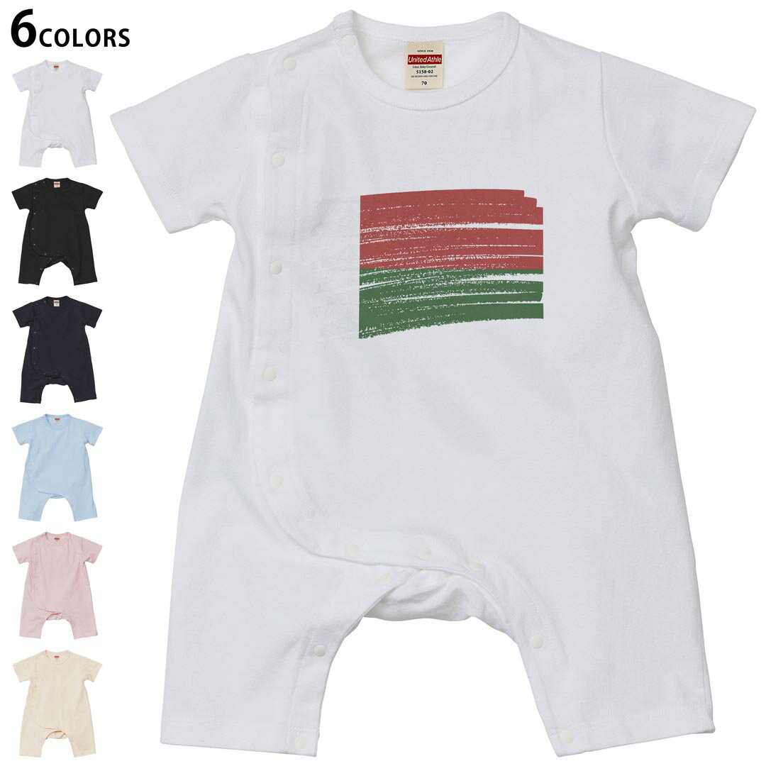 Coverall - 選べる6カラー ロンパース カバーオール 赤ちゃん 半袖 デザイン 70cm 80cm　rompers ベビー 新生児 キッズ 70サイズ 80サイズ ギフト マタニティ 妊婦 出産祝い プレママ ティーシャツ T shirt 018497 madagascar マダガスカル