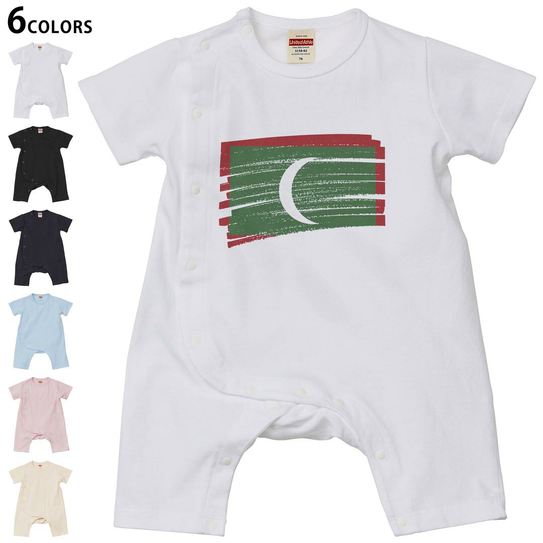 Short Sleeves - 選べる6カラー ロンパース カバーオール 赤ちゃん 半袖 デザイン 70cm 80cm　rompers ベビー 新生児 キッズ 70サイズ 80サイズ ギフト マタニティ 妊婦 出産祝い プレママ ティーシャツ T shirt 018502 maldives モルディブ