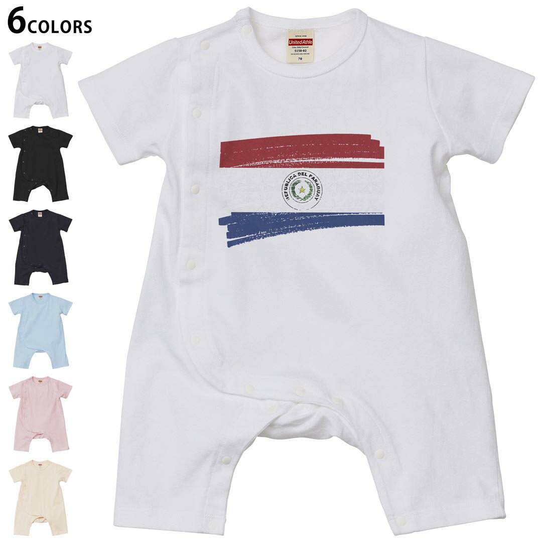 選べる6カラー ロンパース カバーオール 赤ちゃん 半袖 デザイン 70cm 80cm　rompers ベビー 新生児 キッズ 70サイズ 80サイズ ギフト マタニティ 妊婦 出産祝い プレママ ティーシャツ T shirt 018535 paraguay パラグアイ