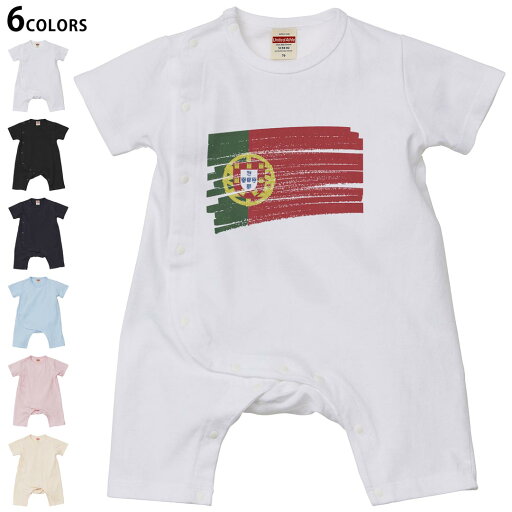 選べる6カラー ロンパース カバーオール 赤ちゃん 半袖 デザイン 70cm 80cm rompers ベビー 新生児 キッズ 70サイズ 80サイズ ギフト マタニティ 妊婦 出産祝い プレママ ティーシャツ T shirt 018539 portugal ポルトガル 選べる6カラー ロンパース カバーオール 赤ちゃん 半袖 デザイン 70cm 80cm rompers ベビー 新生児 キッズ 70サイズ 80サイズ ギフト マタニティ 妊婦 出産祝い プレママ ティーシャツ T shirt 018539 portugal ポルトガル