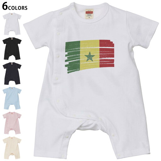 選べる6カラー ロンパース カバーオール 赤ちゃん 半袖 デザイン 70cm 80cm rompers ベビー 新生児 キッズ 70サイズ 80サイズ ギフト マタニティ 妊婦 出産祝い プレママ ティーシャツ T shirt 018554 senegal セネガル 選べる6カラー ロンパース カバーオール 赤ちゃん 半袖 デザイン 70cm 80cm rompers ベビー 新生児 キッズ 70サイズ 80サイズ ギフト マタニティ 妊婦 出産祝い プレママ ティーシャツ T shirt 018554 senegal セネガル