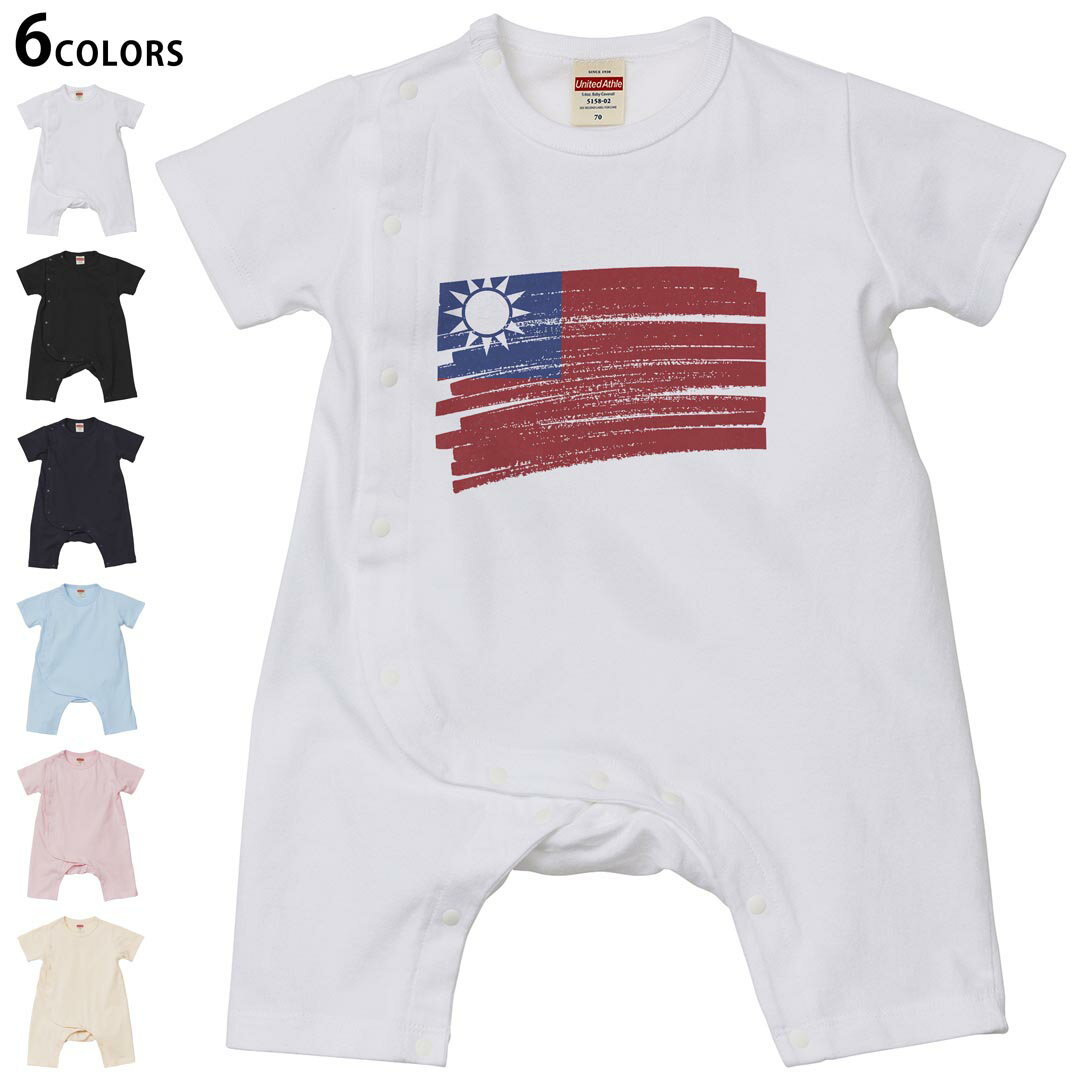 選べる6カラー カバーオール ロンパース 赤ちゃん 半袖 デザイン 70cm 80cm　rompers ベビー 新生児 ジュニア 80サイズ ギフト マタニティ 妊婦 出産 プレママ ティーシャツ T shirt▼画像をクリックで拡大▼ ホ...