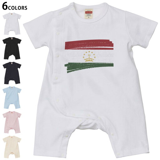 選べる6カラー ロンパース カバーオール 赤ちゃん 半袖 デザイン 70cm 80cm rompers ベビー 新生児 キッズ 70サイズ 80サイズ ギフト マタニティ 妊婦 出産祝い プレママ ティーシャツ T shirt 018576 tajikistan タジキスタン 選べる6カラー ロンパース カバーオール 赤ちゃん 半袖 デザイン 70cm 80cm rompers ベビー 新生児 キッズ 70サイズ 80サイズ ギフト マタニティ 妊婦 出産祝い プレママ ティーシャツ T shirt 018576 tajikistan タジキスタン