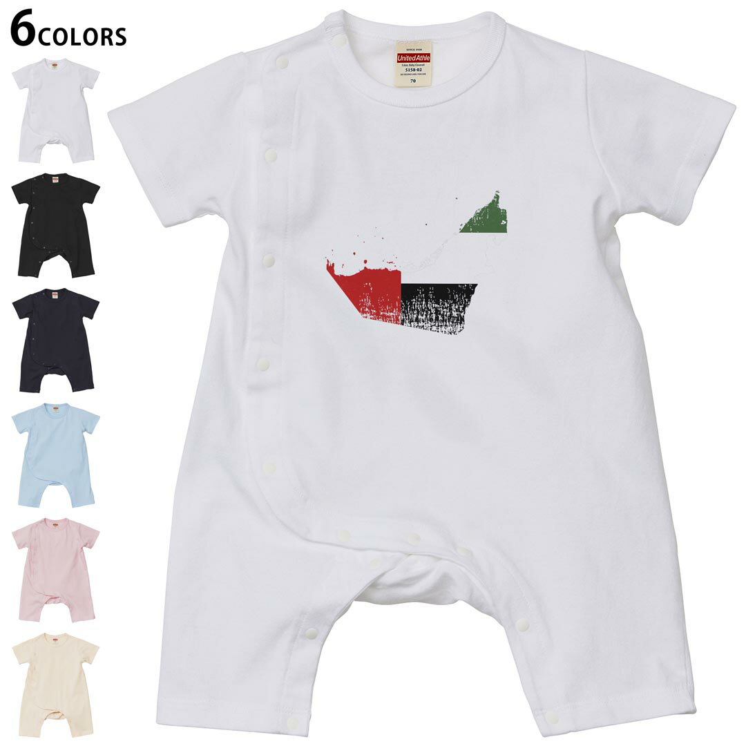 選べる6カラー ロンパース カバーオール 赤ちゃん 半袖 デザイン 70cm 80cm　rompers ベビー 新生児 キッズ 70サイズ 80サイズ ギフト マタニティ 妊婦 出産祝い プレママ ティーシャツ T shirt 018753 ajman アジュマーン