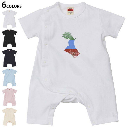 選べる6カラー ロンパース カバーオール 赤ちゃん 半袖 デザイン 70cm 80cm rompers ベビー 新生児 キッズ 70サイズ 80サイズ ギフト マタニティ 妊婦 出産祝い プレママ ティーシャツ T shirt 018810 dagestan ダゲスタン 選べる6カラー ロンパース カバーオール 赤ちゃん 半袖 デザイン 70cm 80cm rompers ベビー 新生児 キッズ 70サイズ 80サイズ ギフト マタニティ 妊婦 出産祝い プレママ ティーシャツ T shirt 018810 dagestan ダゲスタン