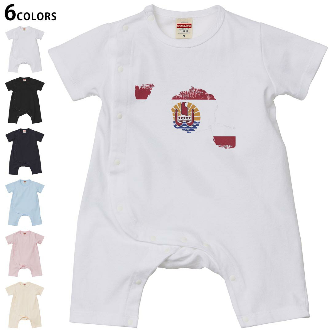 選べる6カラー ロンパース カバーオール 赤ちゃん 半袖 デザイン 70cm 80cm　rompers ベビー 新生児 キッズ 70サイズ 80サイズ ギフト マタニティ 妊婦 出産祝い プレママ ティーシャツ T shirt 018829 french_polynesia フランス領ポリネシア