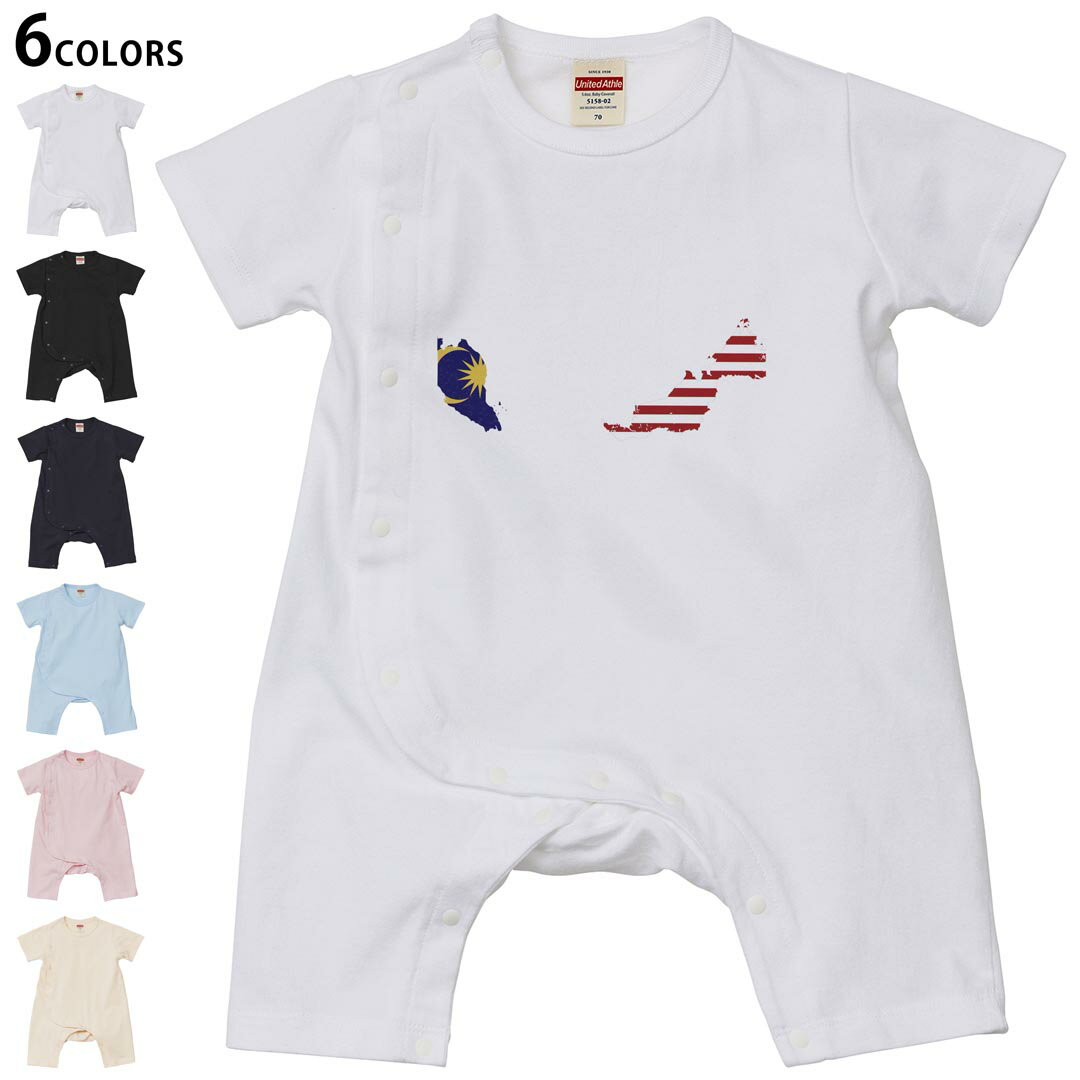 選べる6カラー ロンパース カバーオール 赤ちゃん 半袖 デザイン 70cm 80cm rompers ベビー 新生児 キッズ 70サイズ 80サイズ ギフト マタニティ 妊婦 出産祝い プレママ ティーシャツ T shirt 018880 malaysia マレーシア