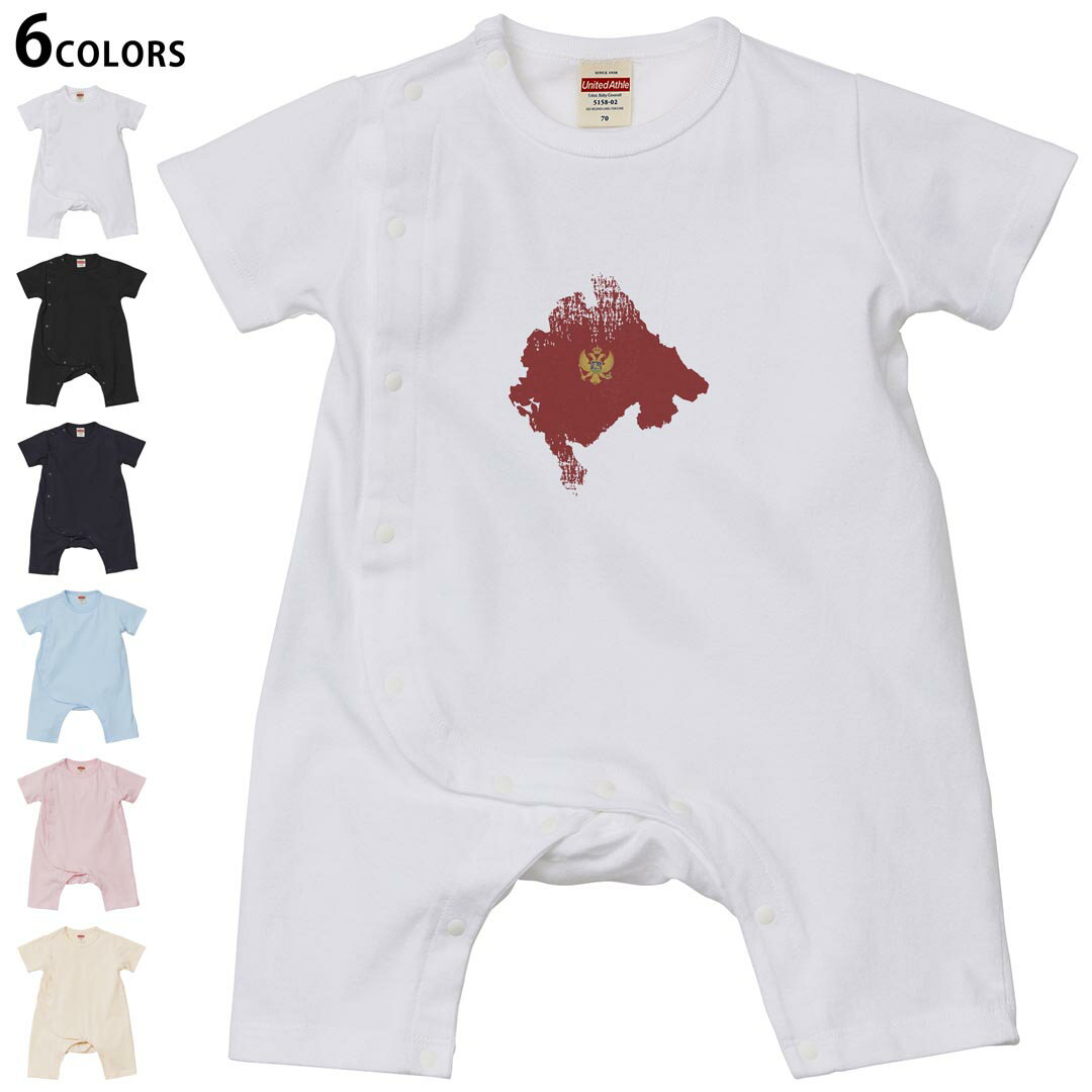選べる6カラー ロンパース カバーオール 赤ちゃん 半袖 デザイン 70cm 80cm　rompers ベビー 新生児 キッズ 70サイズ 80サイズ ギフト マタニティ 妊婦 出産祝い プレママ ティーシャツ T shirt 018892 montenegro モンテネグロ