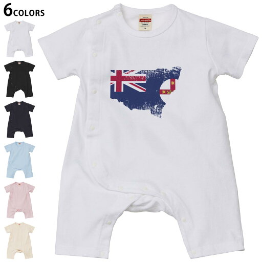 選べる6カラー ロンパース カバーオール 赤ちゃん 半袖 デザイン 70cm 80cm rompers ベビー 新生児 キッズ 70サイズ 80サイズ ギフト マタニティ 妊婦 出産祝い プレママ ティーシャツ T shirt 018901 new_south_wales ニューサウスウェールズ州 選べる6カラー ロンパース カバーオール 赤ちゃん 半袖 デザイン 70cm 80cm rompers ベビー 新生児 キッズ 70サイズ 80サイズ ギフト マタニティ 妊婦 出産祝い プレママ ティーシャツ T shirt 018901 new_south_wales ニューサウスウェールズ州