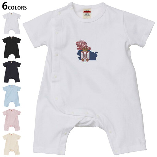 選べる6カラー ロンパース カバーオール 赤ちゃん 半袖 デザイン 70cm 80cm rompers ベビー 新生児 キッズ 70サイズ 80サイズ ギフト マタニティ 妊婦 出産祝い プレママ ティーシャツ T shirt 018942 serbia セルビア 選べる6カラー ロンパース カバーオール 赤ちゃん 半袖 デザイン 70cm 80cm rompers ベビー 新生児 キッズ 70サイズ 80サイズ ギフト マタニティ 妊婦 出産祝い プレママ ティーシャツ T shirt 018942 serbia セルビア