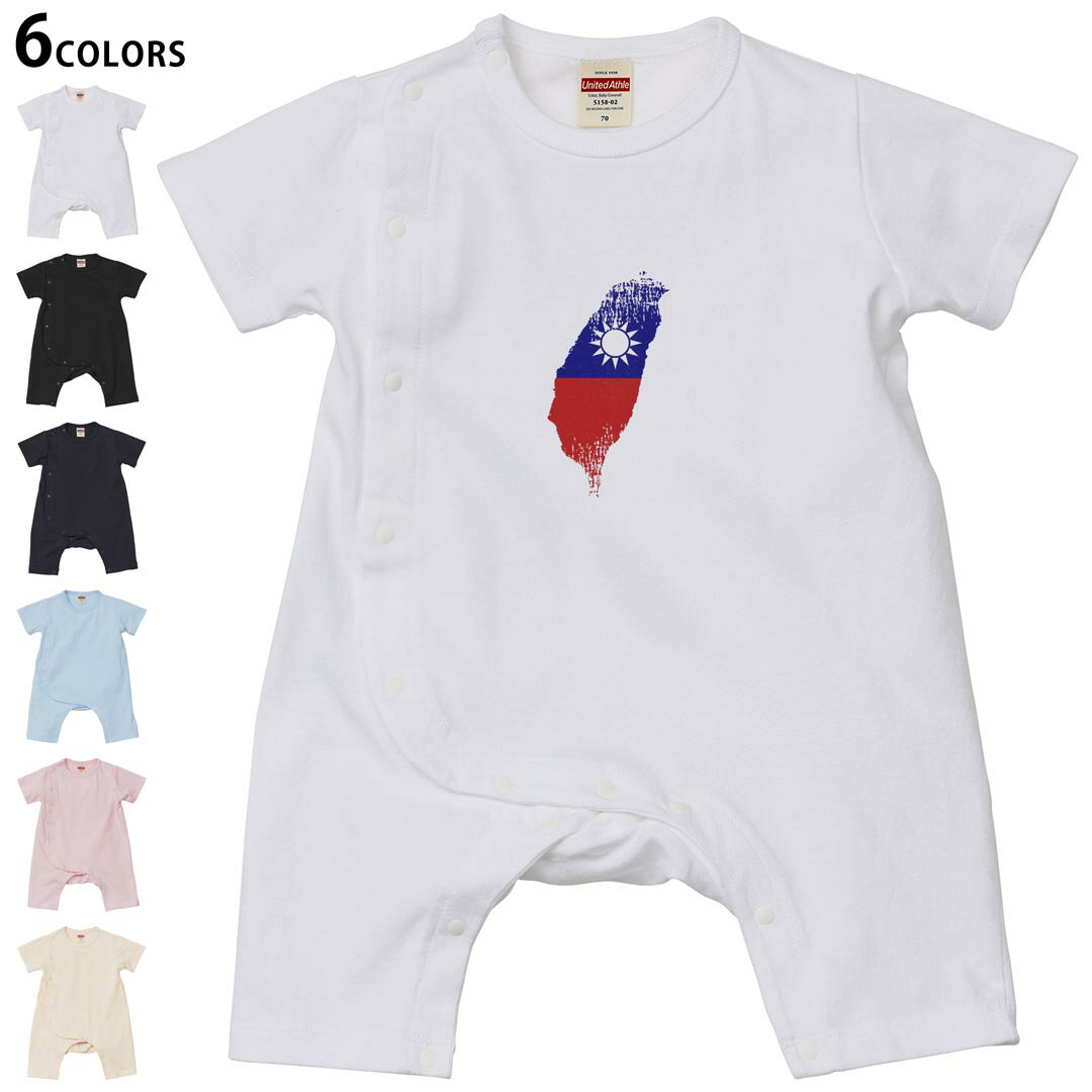 選べる6カラー ロンパース カバーオール 赤ちゃん 半袖 デザイン 70cm 80cm　rompers ベビー 新生児 キッズ 70サイズ 80サイズ ギフト マタニティ 妊婦 出産祝い プレママ ティーシャツ T shirt 018961 taiwan 台湾
