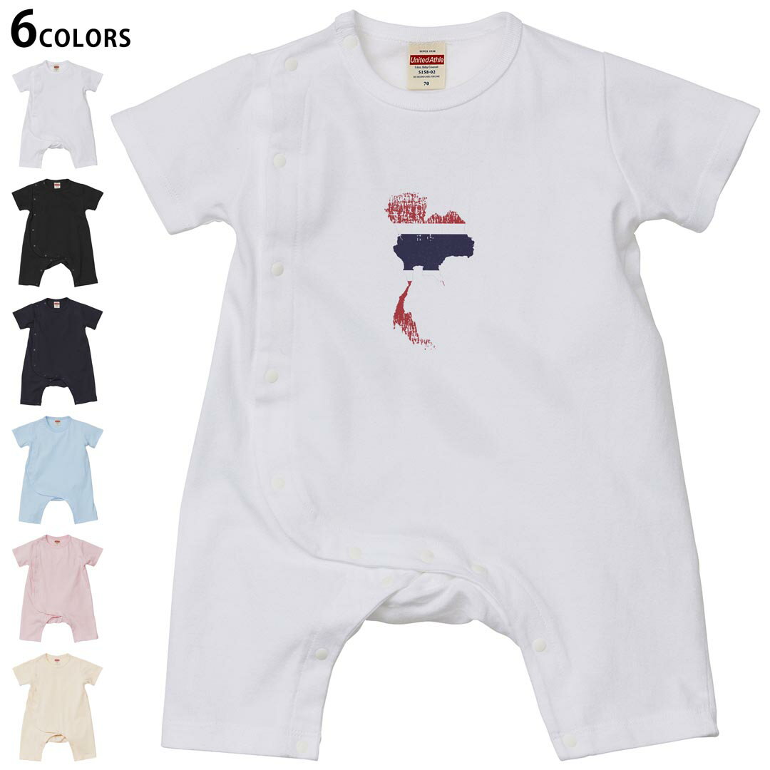 選べる6カラー カバーオール ロンパース 赤ちゃん 半袖 デザイン 70cm 80cm　rompers ベビー 新生児 ジュニア 80サイズ ギフト マタニティ 妊婦 出産 プレママ ティーシャツ T shirt▼画像をクリックで拡大▼ ホワイト ブラック ネイビー ライトブルー ベビーピンク ヴィンテージナチュラル ※ブラック・ネイビーは印刷の都合上デザインの色見が他カラーと異なる場合があります。 ※サイズは70・80cmのみ・70cmは、ホワイト・ブラック・ネイビーのみです。 ▼カバーオール全デザインはこちらから▼ ▼キッズ用Tシャツはこちらから▼