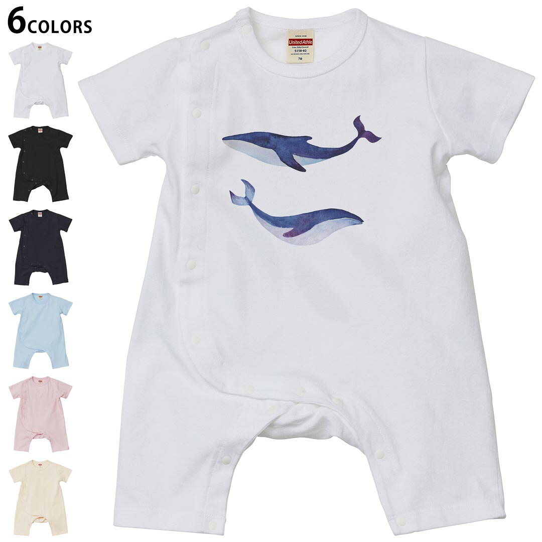 選べる6カラー カバーオール ロンパース 赤ちゃん 半袖 デザイン 70cm 80cm　rompers ベビー 新生児 ジュニア 80サイズ ギフト マタニティ 妊婦 出産 プレママ ティーシャツ T shirt▼画像をクリックで拡大▼ ホワイト ブラック ネイビー ライトブルー ベビーピンク ヴィンテージナチュラル ※ブラック・ネイビーは印刷の都合上デザインの色見が他カラーと異なる場合があります。 ※サイズは70・80cmのみ・70cmは、ホワイト・ブラック・ネイビーのみです。 ▼カバーオール全デザインはこちらから▼ ▼キッズ用Tシャツはこちらから▼
