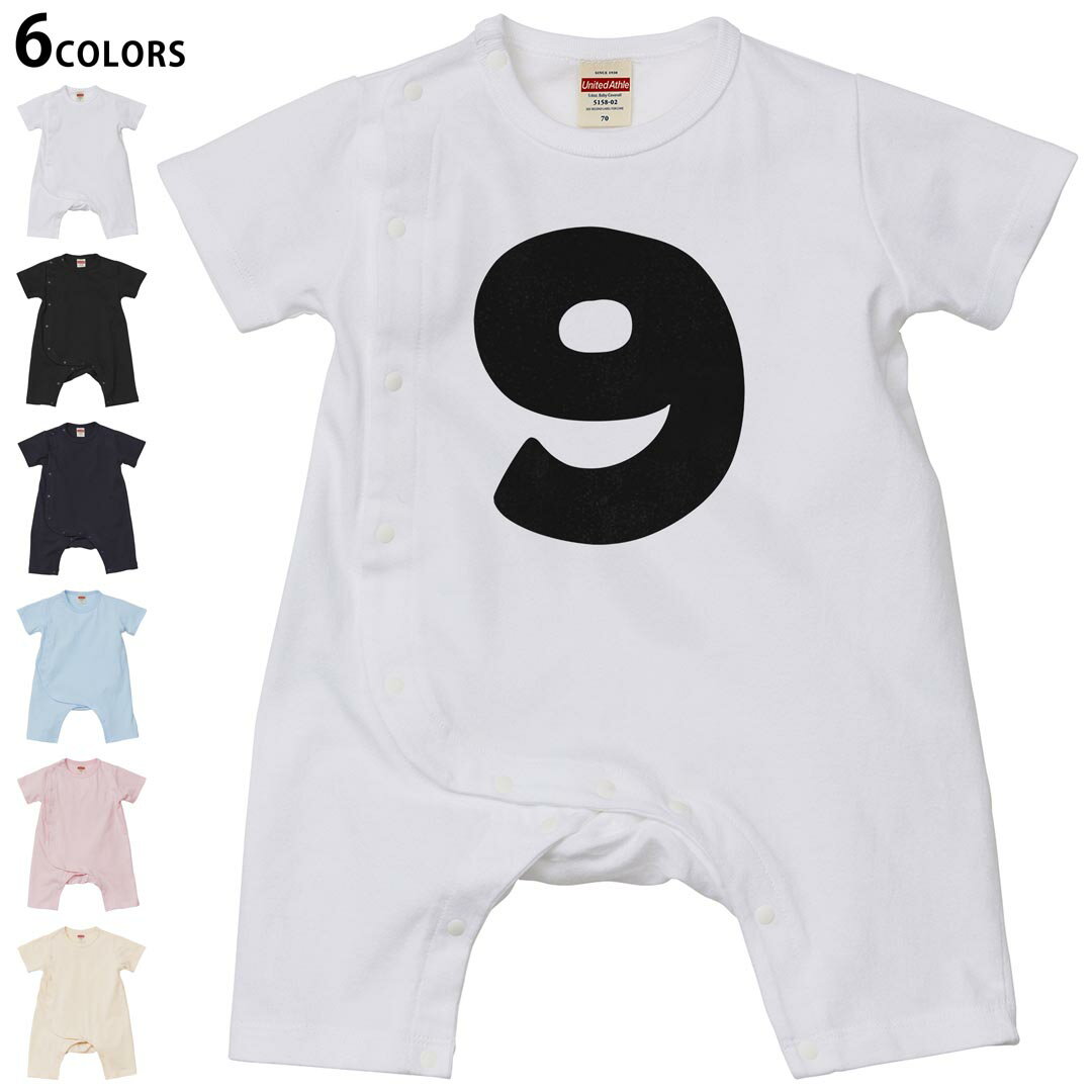 選べる6カラー カバーオール ロンパース 赤ちゃん 半袖 デザイン 70cm 80cm　rompers ベビー 新生児 ジュニア 80サイズ ギフト マタニティ 妊婦 出産 プレママ ティーシャツ T shirt▼画像をクリックで拡大▼ ホワイト ブラック ネイビー ライトブルー ベビーピンク ヴィンテージナチュラル ※ブラック・ネイビーは印刷の都合上デザインの色見が他カラーと異なる場合があります。 ※サイズは70・80cmのみ・70cmは、ホワイト・ブラック・ネイビーのみです。 ▼カバーオール全デザインはこちらから▼ ▼キッズ用Tシャツはこちらから▼