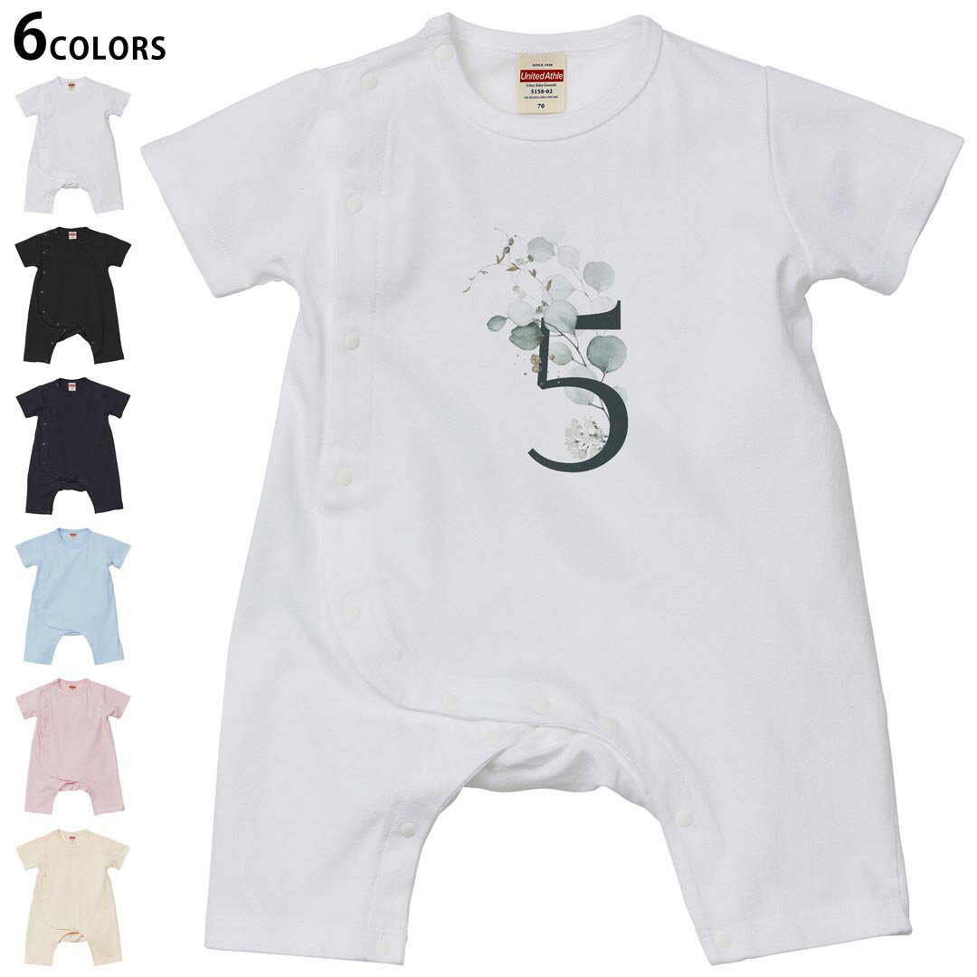 乐天商城 - 選べる6カラー ロンパース カバーオール 赤ちゃん 半袖 デザイン 70cm 80cm　rompers ベビー 新生児 キッズ 70サイズ 80サイズ ギフト マタニティ 妊婦 出産祝い プレママ ティーシャツ T shirt 019374 文字 5