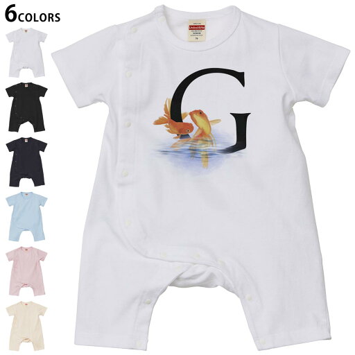 選べる6カラー ロンパース カバーオール 赤ちゃん 半袖 デザイン 70cm 80cm rompers ベビー 新生児 キッズ 70サイズ 80サイズ ギフト マタニティ 妊婦 出産祝い プレママ ティーシャツ T shirt 019449 文字 g アルファベット 選べる6カラー ロンパース カバーオール 赤ちゃん 半袖 デザイン 70cm 80cm rompers ベビー 新生児 キッズ 70サイズ 80サイズ ギフト マタニティ 妊婦 出産祝い プレママ ティーシャツ T shirt 019449 文字 g アルファベット
