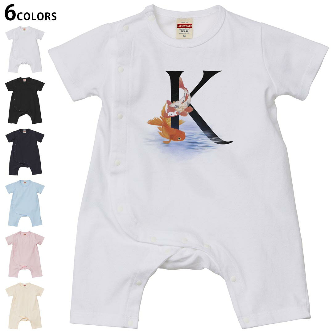 選べる6カラー カバーオール ロンパース 赤ちゃん 半袖 デザイン 70cm 80cm　rompers ベビー 新生児 ジュニア 80サイズ ギフト マタニティ 妊婦 出産 プレママ ティーシャツ T shirt▼画像をクリックで拡大▼ ホワイト ブラック ネイビー ライトブルー ベビーピンク ヴィンテージナチュラル ※ブラック・ネイビーは印刷の都合上デザインの色見が他カラーと異なる場合があります。 ※サイズは70・80cmのみ・70cmは、ホワイト・ブラック・ネイビーのみです。 ▼カバーオール全デザインはこちらから▼ ▼キッズ用Tシャツはこちらから▼