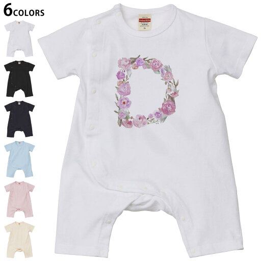 選べる6カラー ロンパース カバーオール 赤ちゃん 半袖 デザイン 70cm 80cm rompers ベビー 新生児 キッズ 70サイズ 80サイズ ギフト マタニティ 妊婦 出産祝い プレママ ティーシャツ T shirt 019478 文字 d アルファベット 選べる6カラー ロンパース カバーオール 赤ちゃん 半袖 デザイン 70cm 80cm rompers ベビー 新生児 キッズ 70サイズ 80サイズ ギフト マタニティ 妊婦 出産祝い プレママ ティーシャツ T shirt 019478 文字 d アルファベット