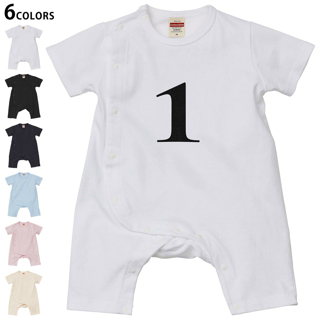 選べる6カラー カバーオール ロンパース 赤ちゃん 半袖 デザイン 70cm 80cm　rompers ベビー 新生児 ジュニア 80サイズ ギフト マタニティ 妊婦 出産 プレママ ティーシャツ T shirt▼画像をクリックで拡大▼ ホワイト ブラック ネイビー ライトブルー ベビーピンク ヴィンテージナチュラル ※ブラック・ネイビーは印刷の都合上デザインの色見が他カラーと異なる場合があります。 ※サイズは70・80cmのみ・70cmは、ホワイト・ブラック・ネイビーのみです。 ▼カバーオール全デザインはこちらから▼ ▼キッズ用Tシャツはこちらから▼