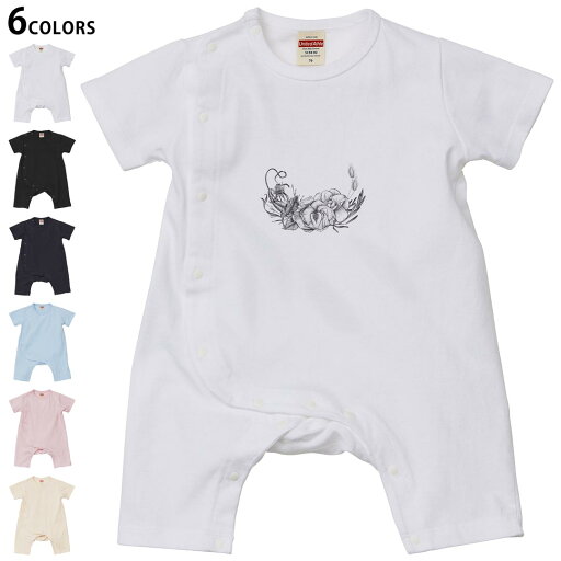 選べる6カラー ロンパース カバーオール 赤ちゃん 半袖 デザイン 70cm 80cm rompers ベビー 新生児 キッズ 70サイズ 80サイズ ギフト マタニティ 妊婦 出産祝い プレママ ティーシャツ T shirt 019560 flower モノクロ 花 選べる6カラー ロンパース カバーオール 赤ちゃん 半袖 デザイン 70cm 80cm rompers ベビー 新生児 キッズ 70サイズ 80サイズ ギフト マタニティ 妊婦 出産祝い プレママ ティーシャツ T shirt 019560 flower モノクロ 花