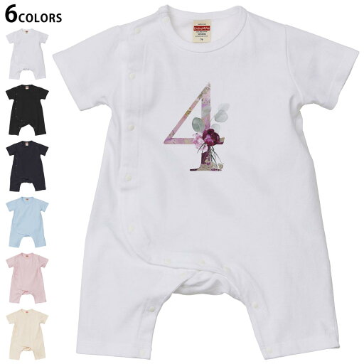 選べる6カラー ロンパース カバーオール 赤ちゃん 半袖 デザイン 70cm 80cm rompers ベビー 新生児 キッズ 70サイズ 80サイズ ギフト マタニティ 妊婦 出産祝い プレママ ティーシャツ T shirt 019683 文字 4 選べる6カラー ロンパース カバーオール 赤ちゃん 半袖 デザイン 70cm 80cm rompers ベビー 新生児 キッズ 70サイズ 80サイズ ギフト マタニティ 妊婦 出産祝い プレママ ティーシャツ T shirt 019683 文字 4
