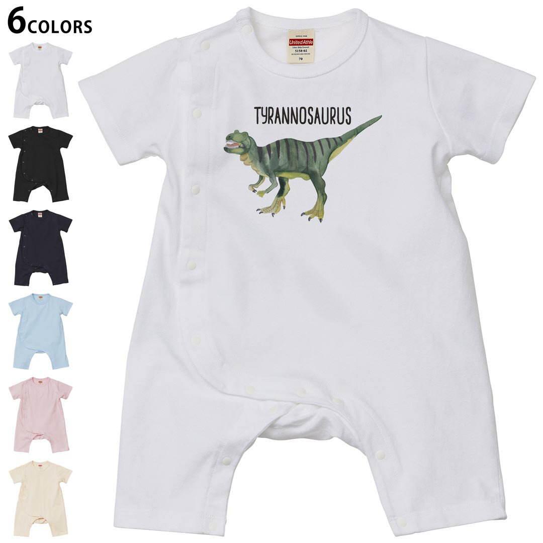 Short Sleeves - 選べる6カラー ロンパース カバーオール 赤ちゃん 半袖 デザイン 70cm 80cm　rompers ベビー 新生児 キッズ 70サイズ 80サイズ ギフト マタニティ 妊婦 出産祝い プレママ ティーシャツ T shirt 019827 恐竜 Tyrannosaurus ティラノサウルス