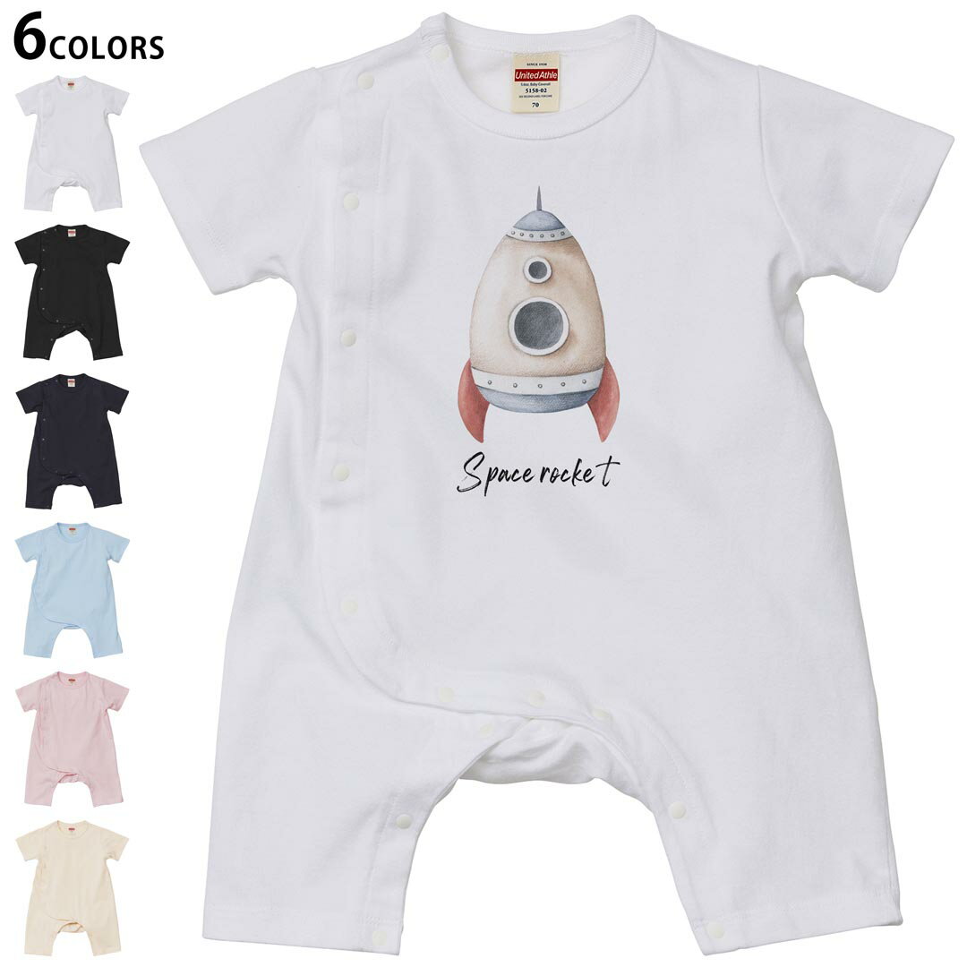 選べる6カラー ロンパース カバーオール 赤ちゃん 半袖 デザイン 70cm 80cm　rompers ベビー 新生児 キッズ 70サイズ 80サイズ ギフト マタニティ 妊婦 出産祝い プレママ ティーシャツ T shirt 019845 宇宙 恐竜 dinosaur