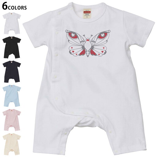 選べる6カラー ロンパース カバーオール 赤ちゃん 半袖 デザイン 70cm 80cm rompers ベビー 新生児 キッズ 70サイズ 80サイズ ギフト マタニティ 妊婦 出産祝い プレママ ティーシャツ T shirt 019853 ガ 蛾 虫 選べる6カラー ロンパース カバーオール 赤ちゃん 半袖 デザイン 70cm 80cm rompers ベビー 新生児 キッズ 70サイズ 80サイズ ギフト マタニティ 妊婦 出産祝い プレママ ティーシャツ T shirt 019853 ガ 蛾 虫