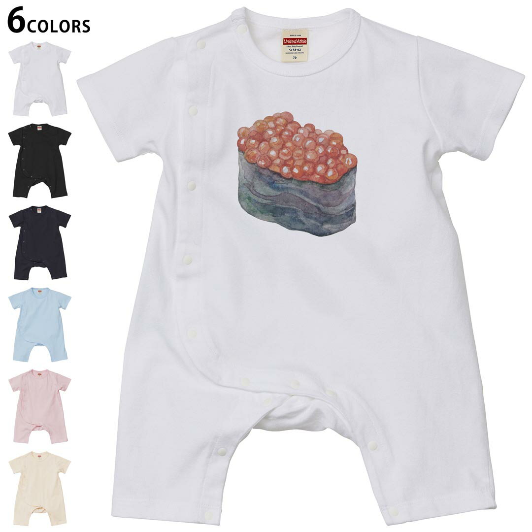 Short Sleeves - 選べる6カラー ロンパース カバーオール 赤ちゃん 半袖 デザイン 70cm 80cm　rompers ベビー 新生児 キッズ 70サイズ 80サイズ ギフト マタニティ 妊婦 出産祝い プレママ ティーシャツ T shirt 019861 お寿司 Sushi ご飯