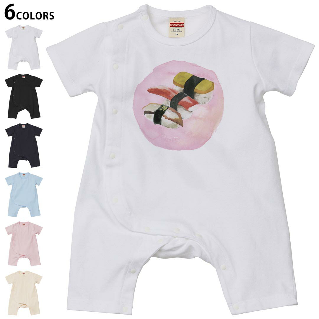 選べる6カラー ロンパース カバーオール 赤ちゃん 半袖 デザイン 70cm 80cm rompers ベビー 新生児 キッズ 70サイズ 80サイズ ギフト マタニティ 妊婦 出産祝い プレママ ティーシャツ T shirt 019880 お寿司 Sushi ご飯