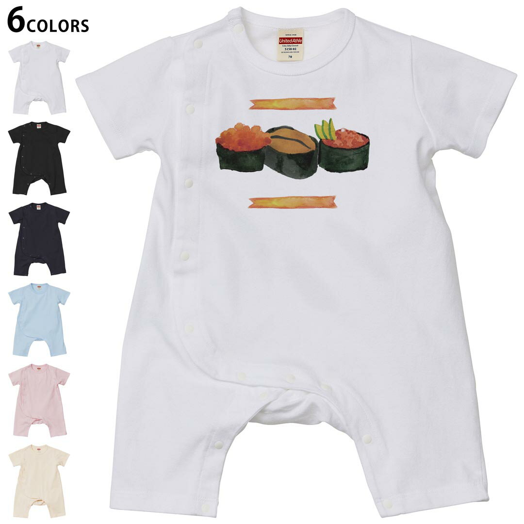 選べる6カラー ロンパース カバーオール 赤ちゃん 半袖 デザイン 70cm 80cm　rompers ベビー 新生児 キ..
