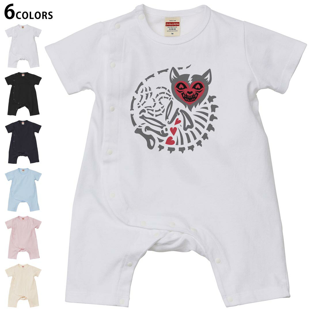 選べる6カラー ロンパース カバーオール 赤ちゃん 半袖 デザイン 70cm 80cm　rompers ベビー 新生児 キッズ 70サイズ 80サイズ ギフト マタニティ 妊婦 出産祝い プレママ ティーシャツ T shirt 019918 骨 デザイン ハート