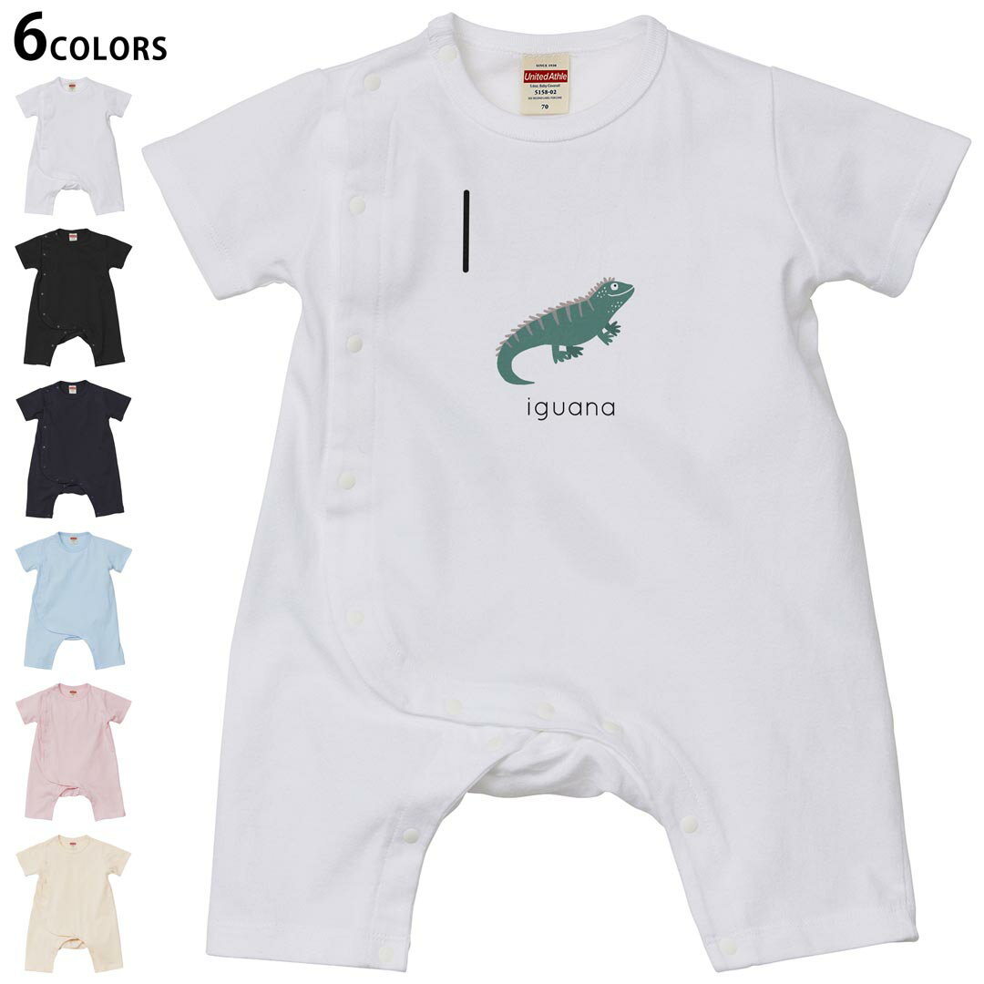 選べる6カラー ロンパース カバーオール 赤ちゃん 半袖 デザイン 70cm 80cm　rompers ベビー 新生児 キッズ 70サイズ 80サイズ ギフト マタニティ 妊婦 出産祝い プレママ ティーシャツ T shirt 019941 I iguana イグアナ