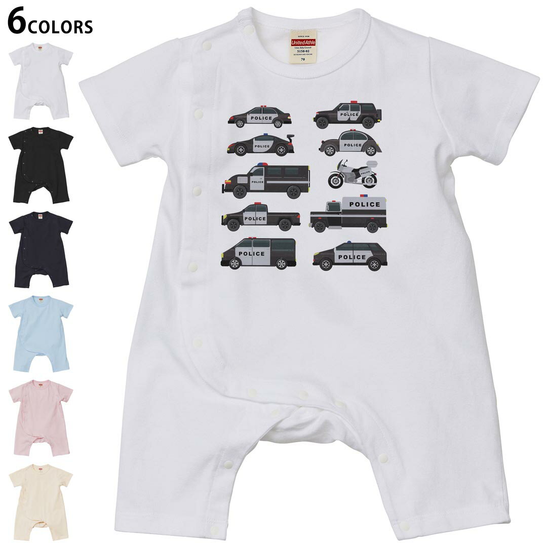 選べる6カラー ロンパース カバーオール 赤ちゃん 半袖 デザイン 70cm 80cm　rompers ベビー 新生児 キッズ 70サイズ 80サイズ ギフト マタニティ 妊婦 出産祝い プレママ ティーシャツ T shirt 019971 アメリカ パトカー