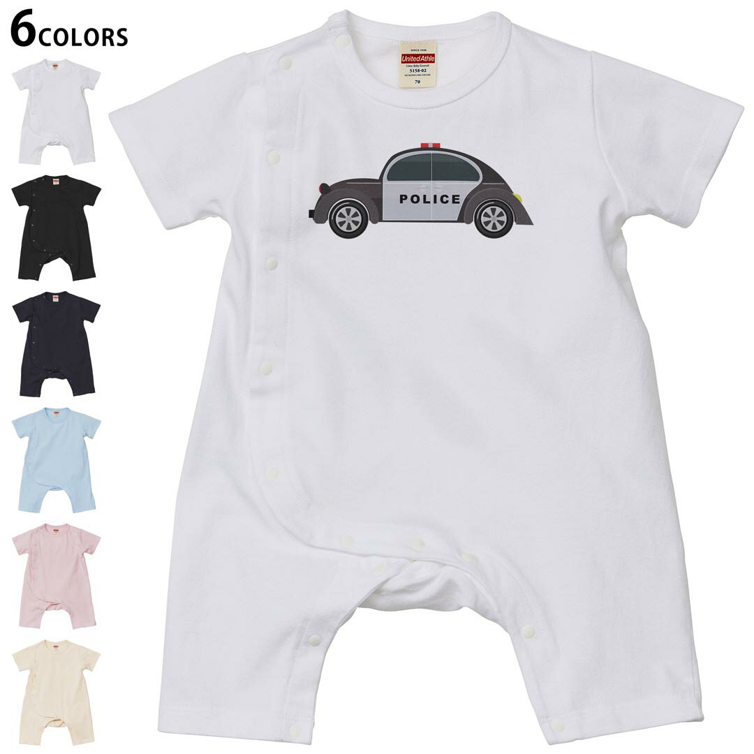 選べる6カラー ロンパース カバーオール 赤ちゃん 半袖 デザイン 70cm 80cm　rompers ベビー 新生児 キッズ 70サイズ 80サイズ ギフト マタニティ 妊婦 出産祝い プレママ ティーシャツ T shirt 019976 アメリカ パトカー