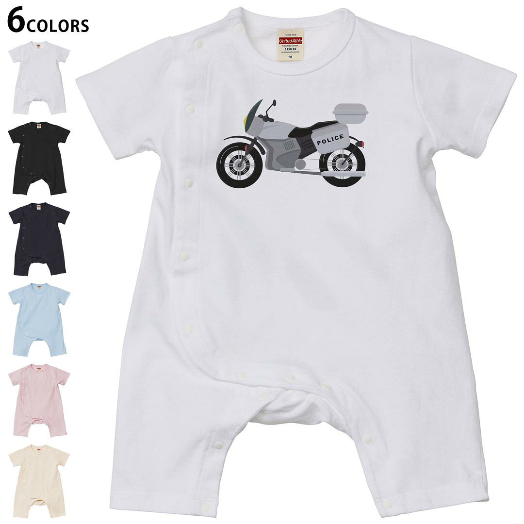 選べる6カラー ロンパース カバーオール 赤ちゃん 半袖 デザイン 70cm 80cm　rompers ベビー 新生児 キッズ 70サイズ 80サイズ ギフト マタニティ 妊婦 出産祝い プレママ ティーシャツ T shirt 019978 アメリカ パトカー
