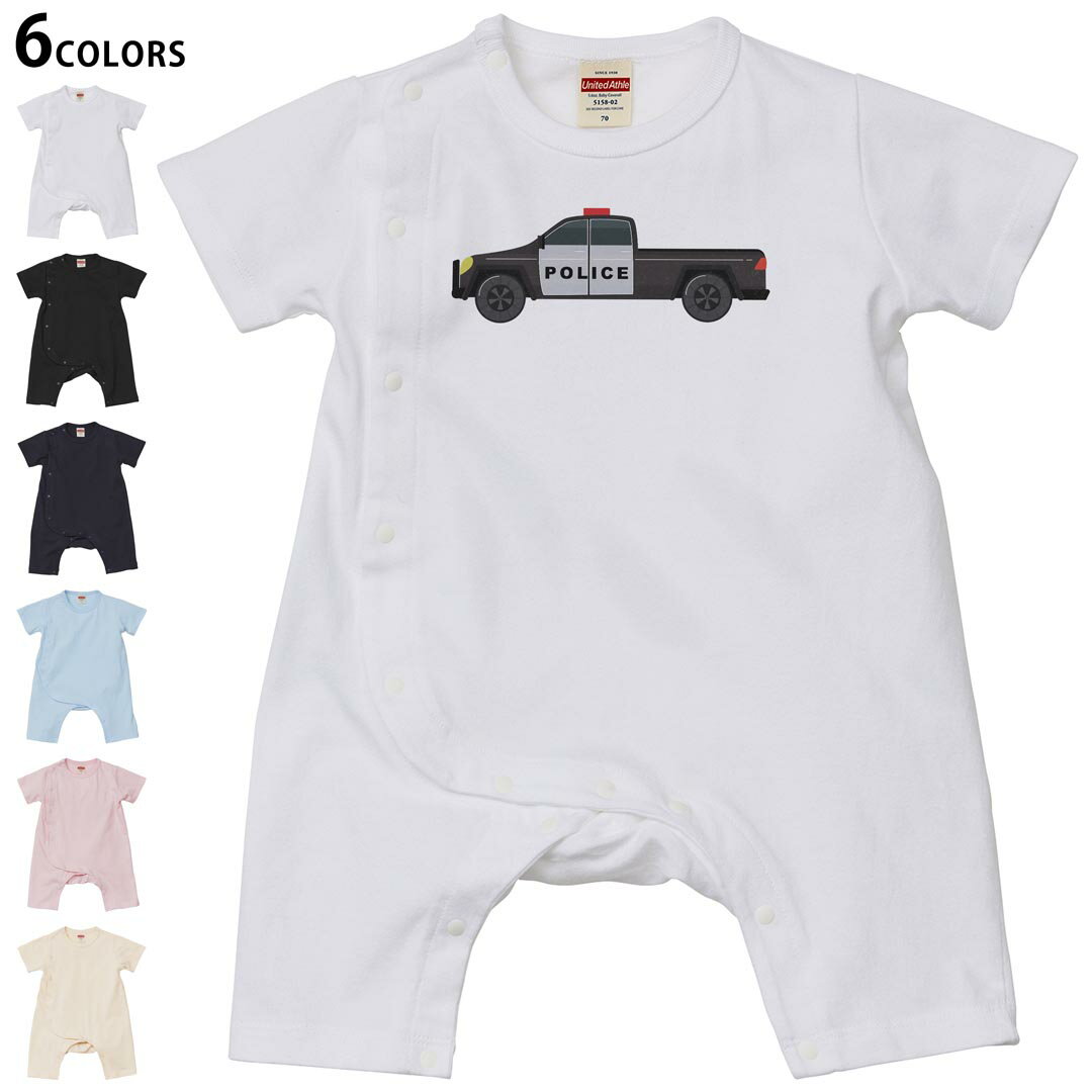 選べる6カラー ロンパース カバーオール 赤ちゃん 半袖 デザイン 70cm 80cm　rompers ベビー 新生児 キッズ 70サイズ 80サイズ ギフト マタニティ 妊婦 出産祝い プレママ ティーシャツ T shirt 019979 アメリカ パトカー